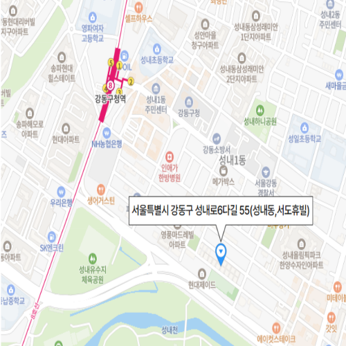 서울특별시 강동구 성내로6다길 55(성내동,서도휴빌)