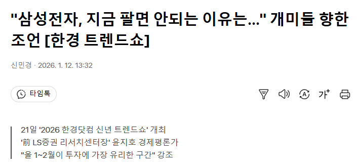 기사출처 : 한국경제