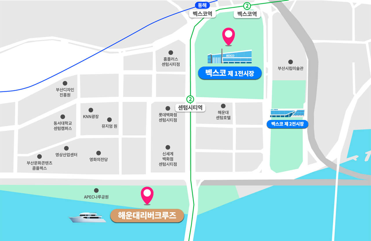 2024 부산국제보트쇼 위치 안내