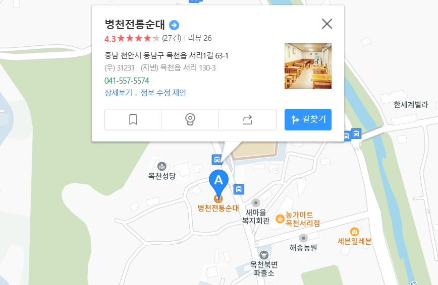 병천저통순대-지도
