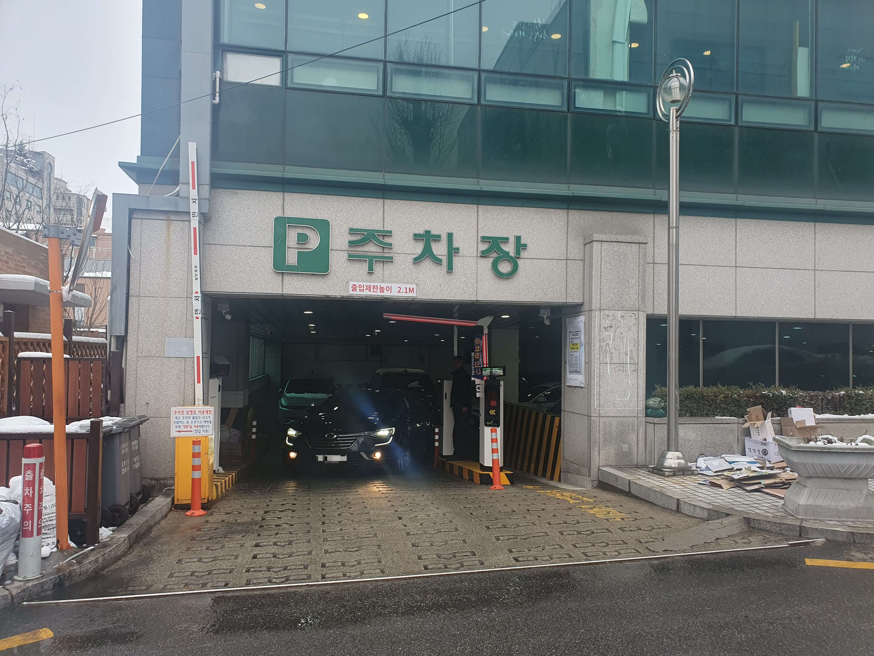 서울시 교통문화교육원 주차장 입구