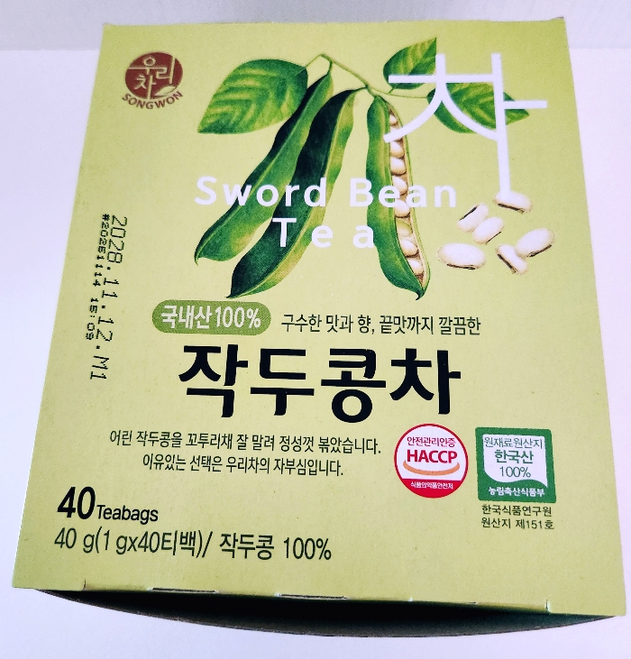 우리차 작두콩차 입니다.