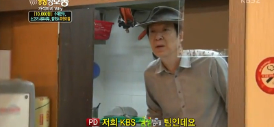 생생-정보통-맛집-차가네-사장님