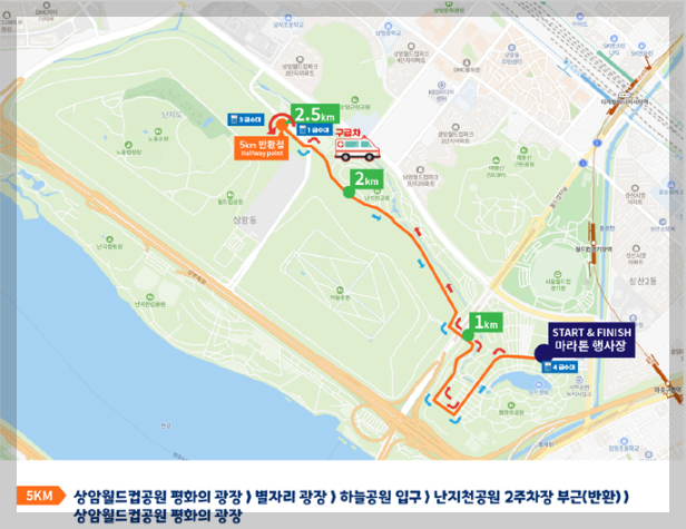 하하호호_마라톤_5km_코스