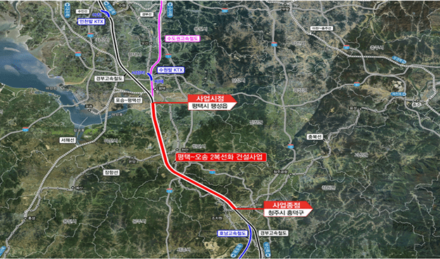 태영ㆍ쌍용컨소시엄, &lsquo;평택&sim;오송 고속철도 2복선화&rsquo; 사업 3공구와 5공구 각각 수주 유력