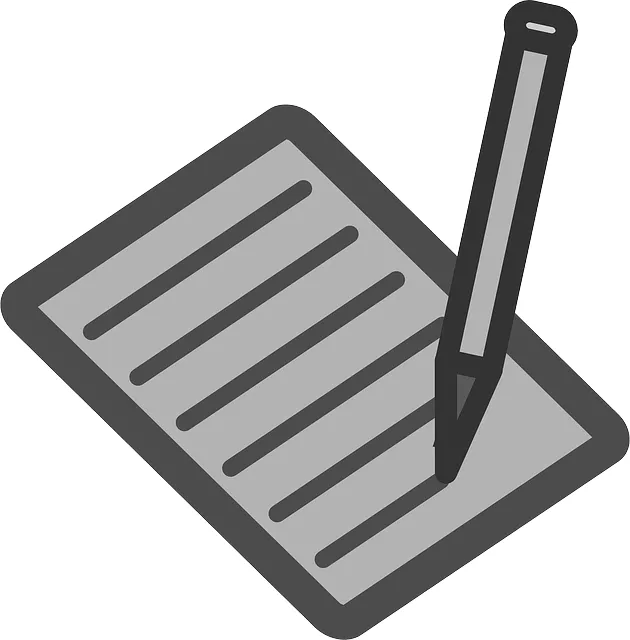 이직확인서 발급요청서