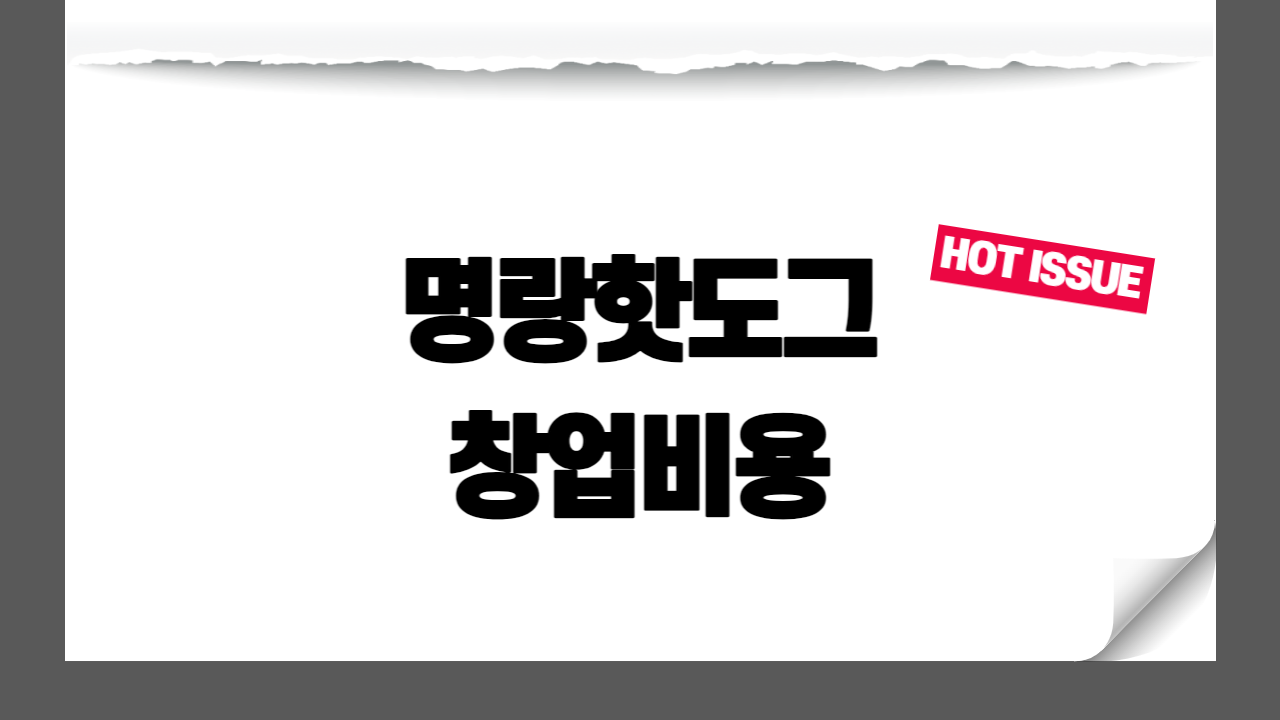 썸네일