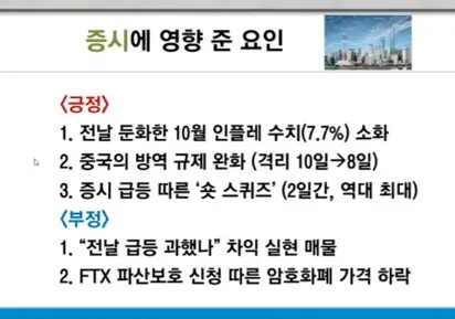 주요뉴스