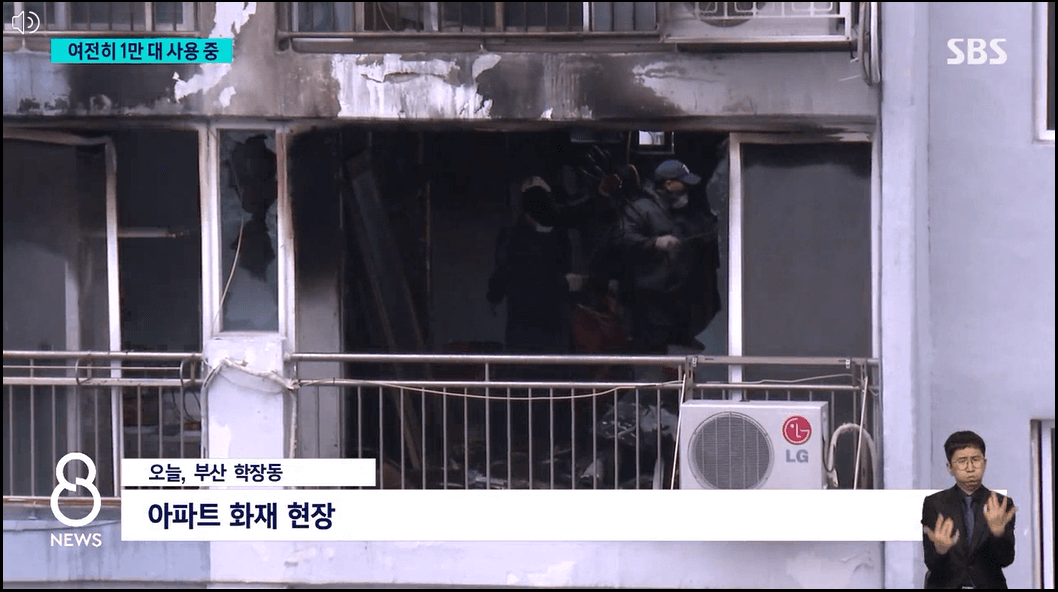 딤채김치냉장고-화재발생예방-리콜안내