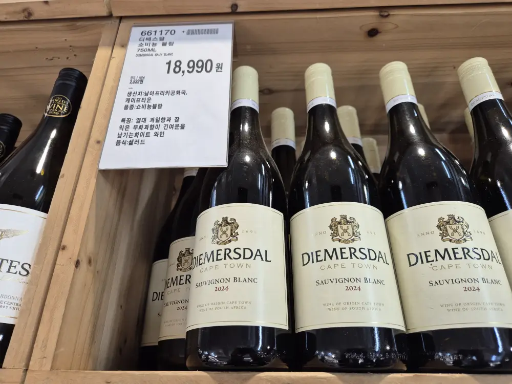 디메스달 소비뇽 블랑