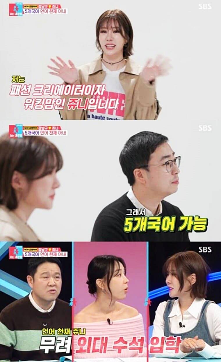스터디카페-프랜차이즈-대표-강남구-아내-패션-크리에이터-쥬니