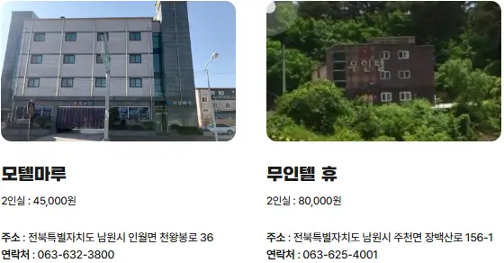 이모저모