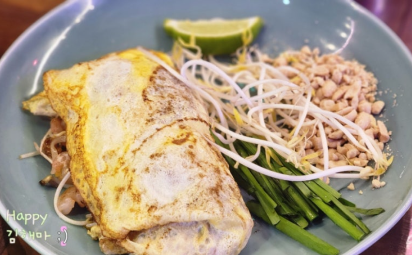 태국 음식 전문점 능두네