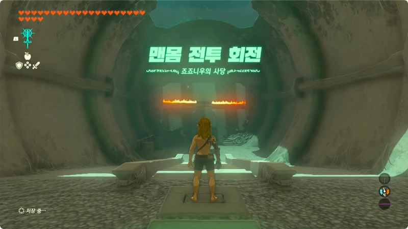 죠죠니우의 사당 공략 주제