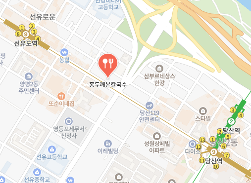 홍두깨본칼국수 식당 정보
