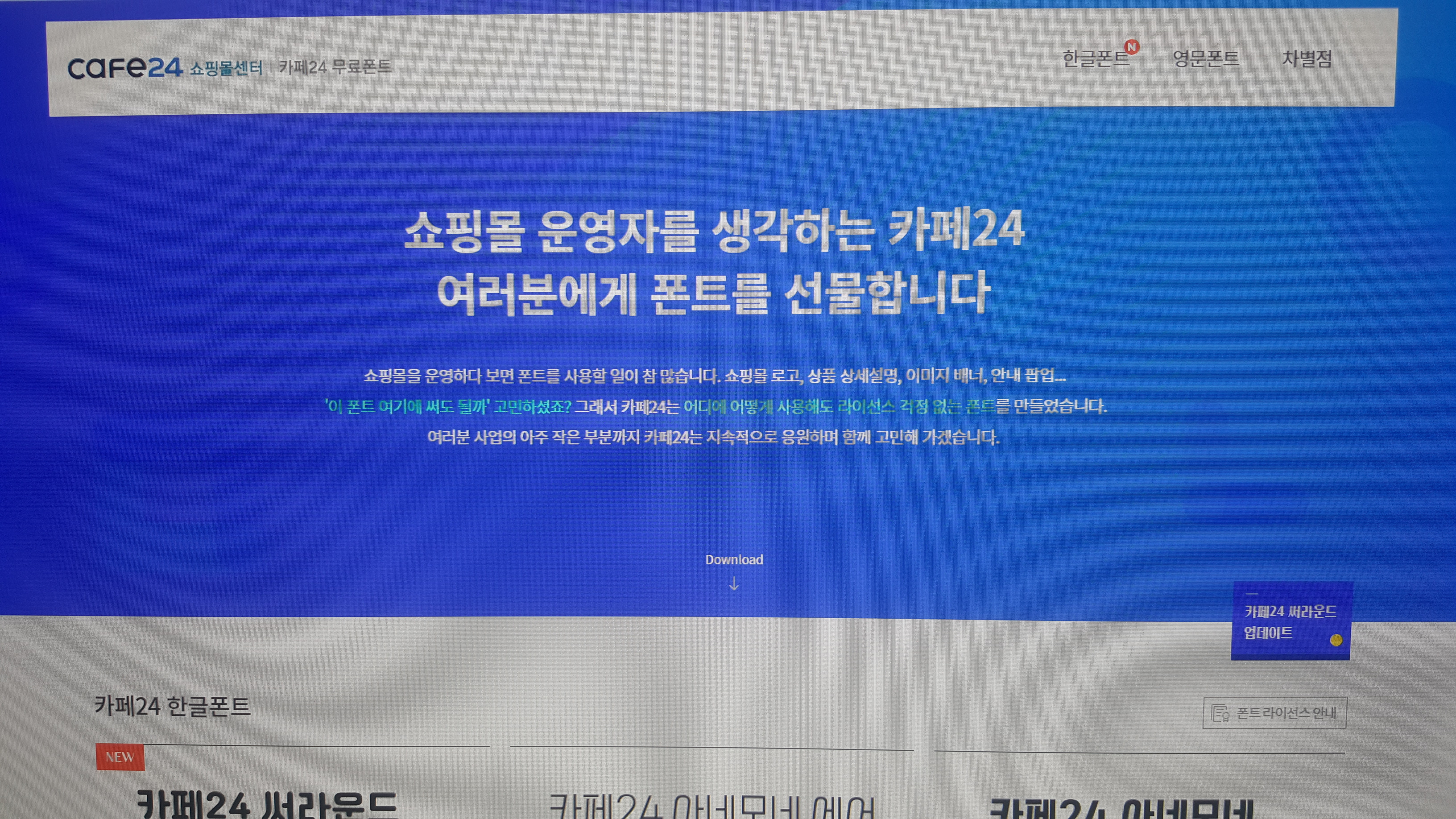홈페이지