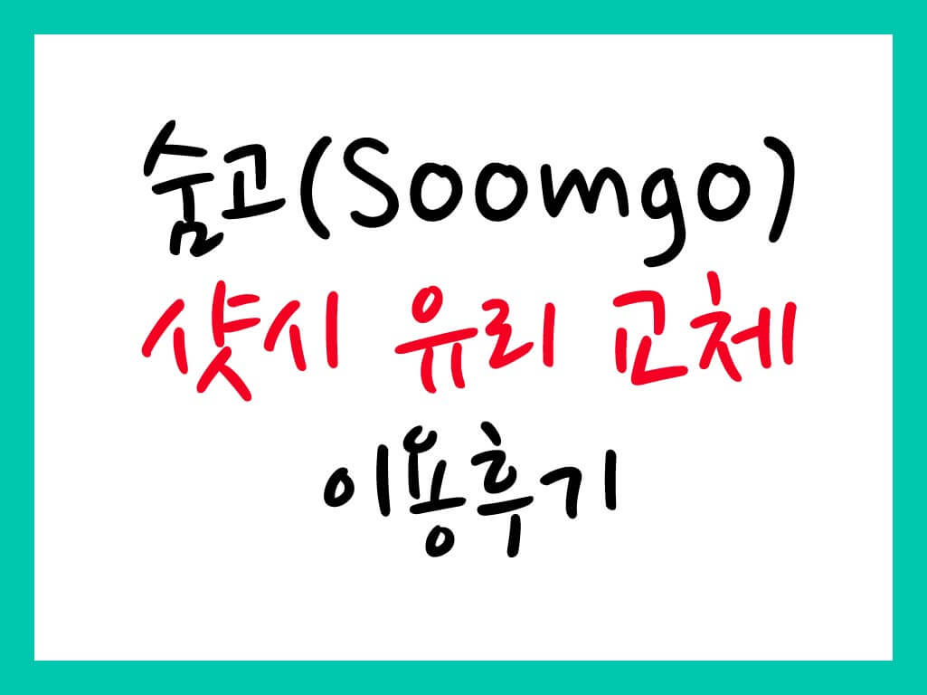 썸네일