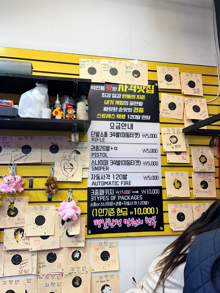 이용 가격 정보 2