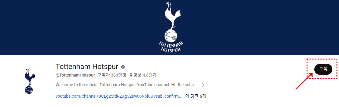 번리전 손흥민 해트트릭 영상 및 해외반응