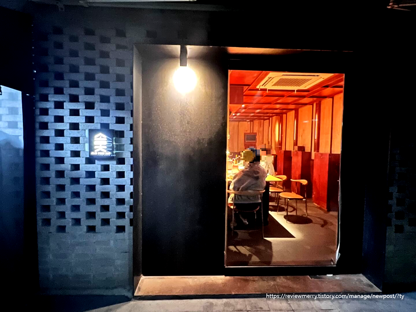 소못 외부 사진