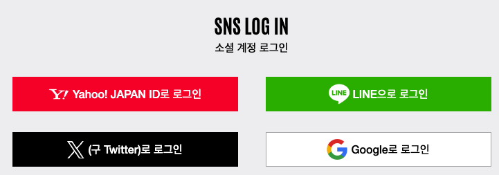 sns login