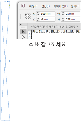 그림자 적용하기8