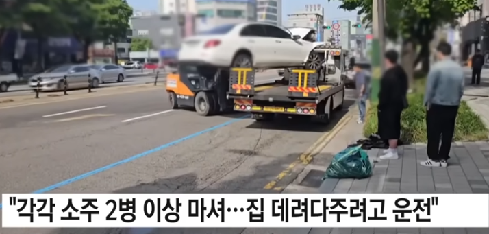 동승자 방조