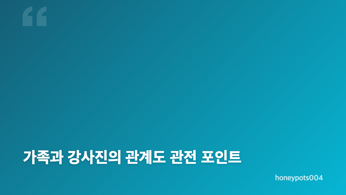 티처스3: 재수전쟁은 2027학년도 수능 도전을 어떻게 담나