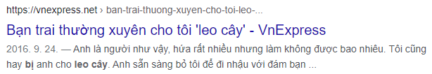 "바람 맞은" 사연 캡처