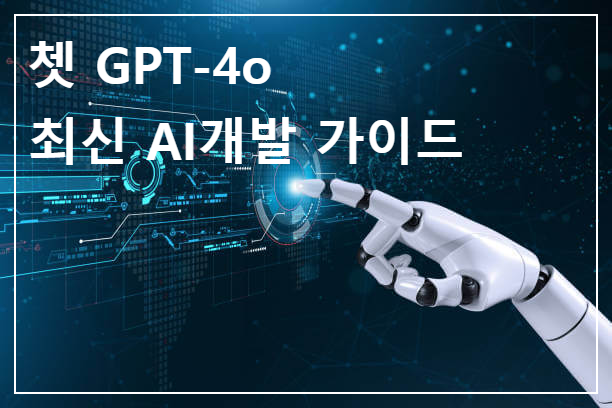 ChatGPT-4o
