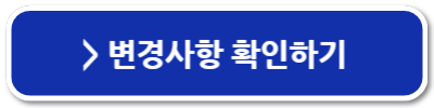 경기도 청소년 교통비 지원