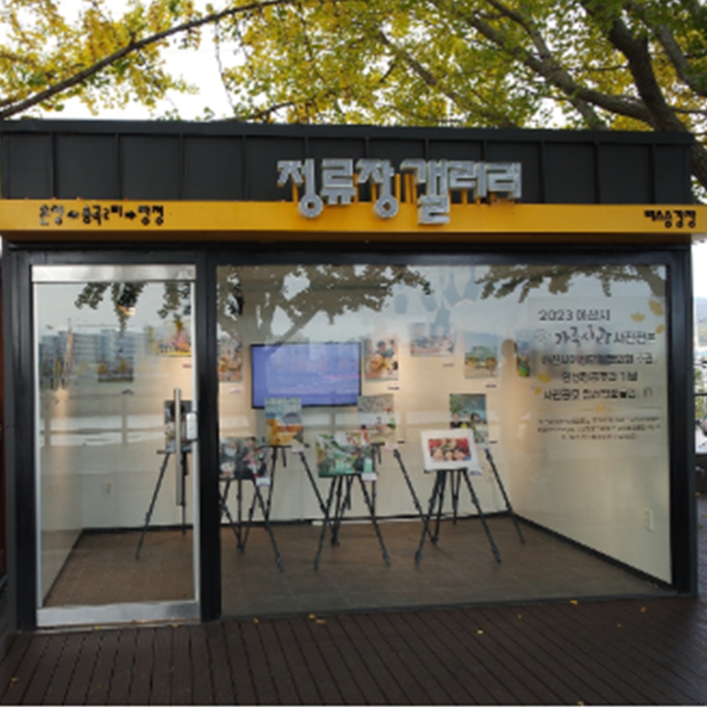아산 곡교천 은행나무길