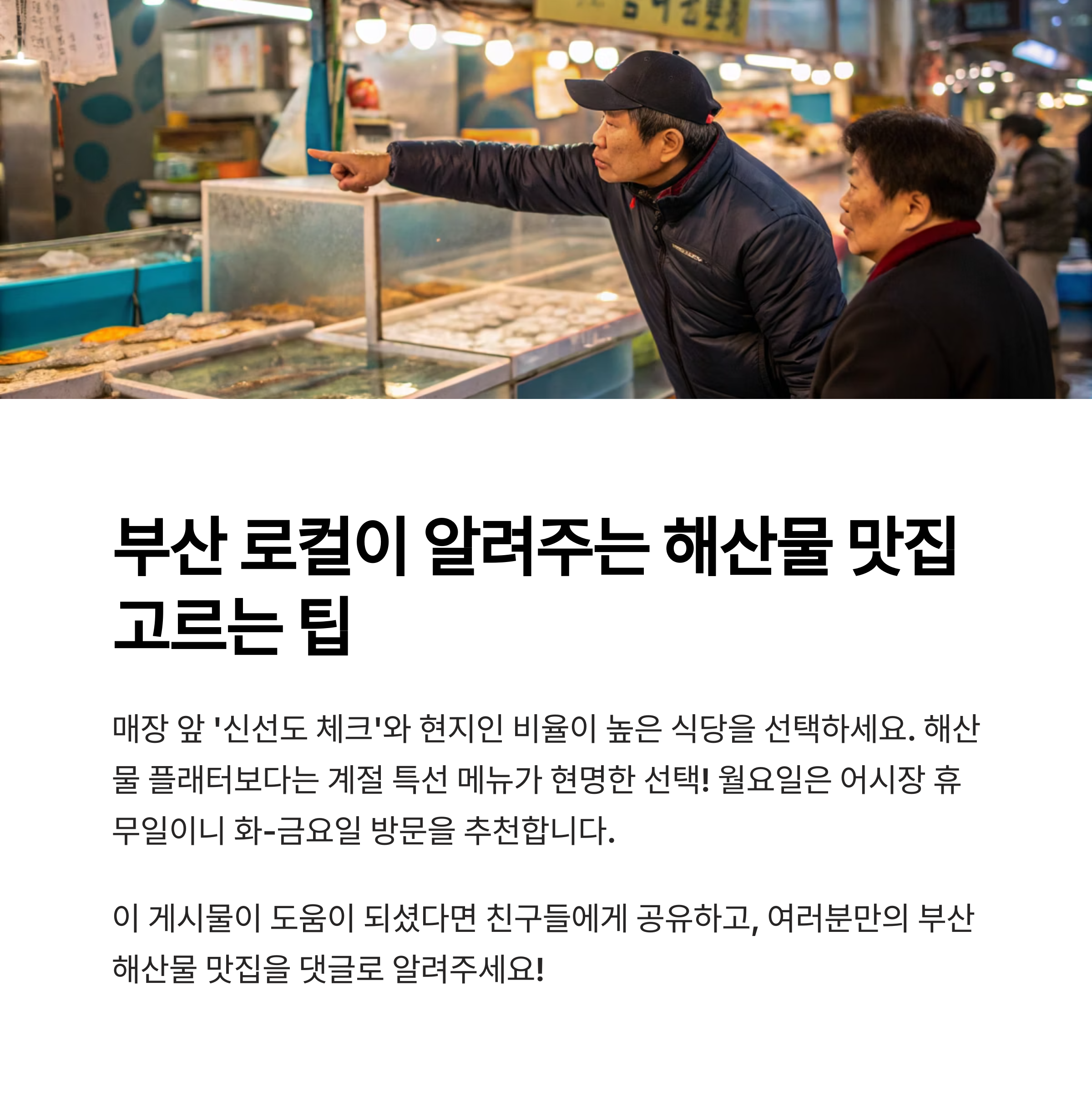 부산여행
