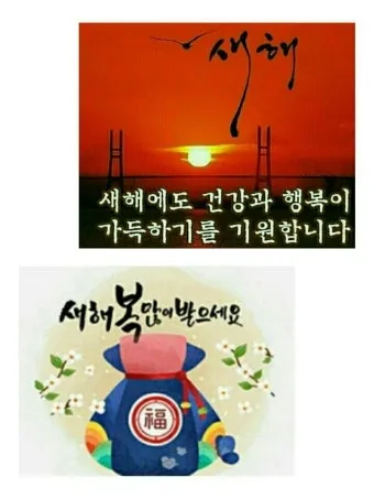 1월 인사말 모음 예시 메일_14