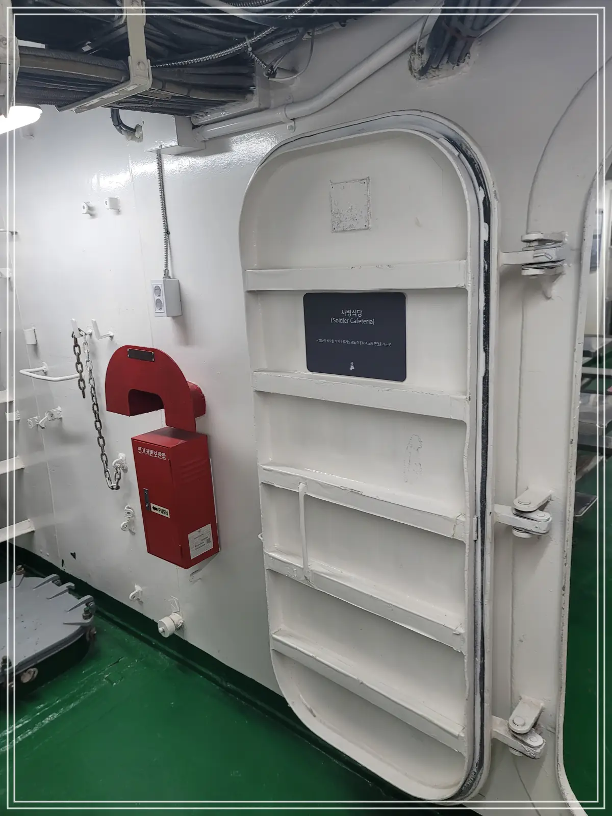 마산함-사병식당-입구