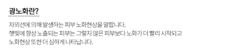 피부의 역할