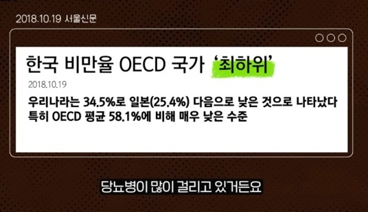 당뇨-명의-조영민교수