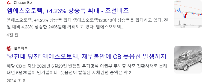테슬라 관련주