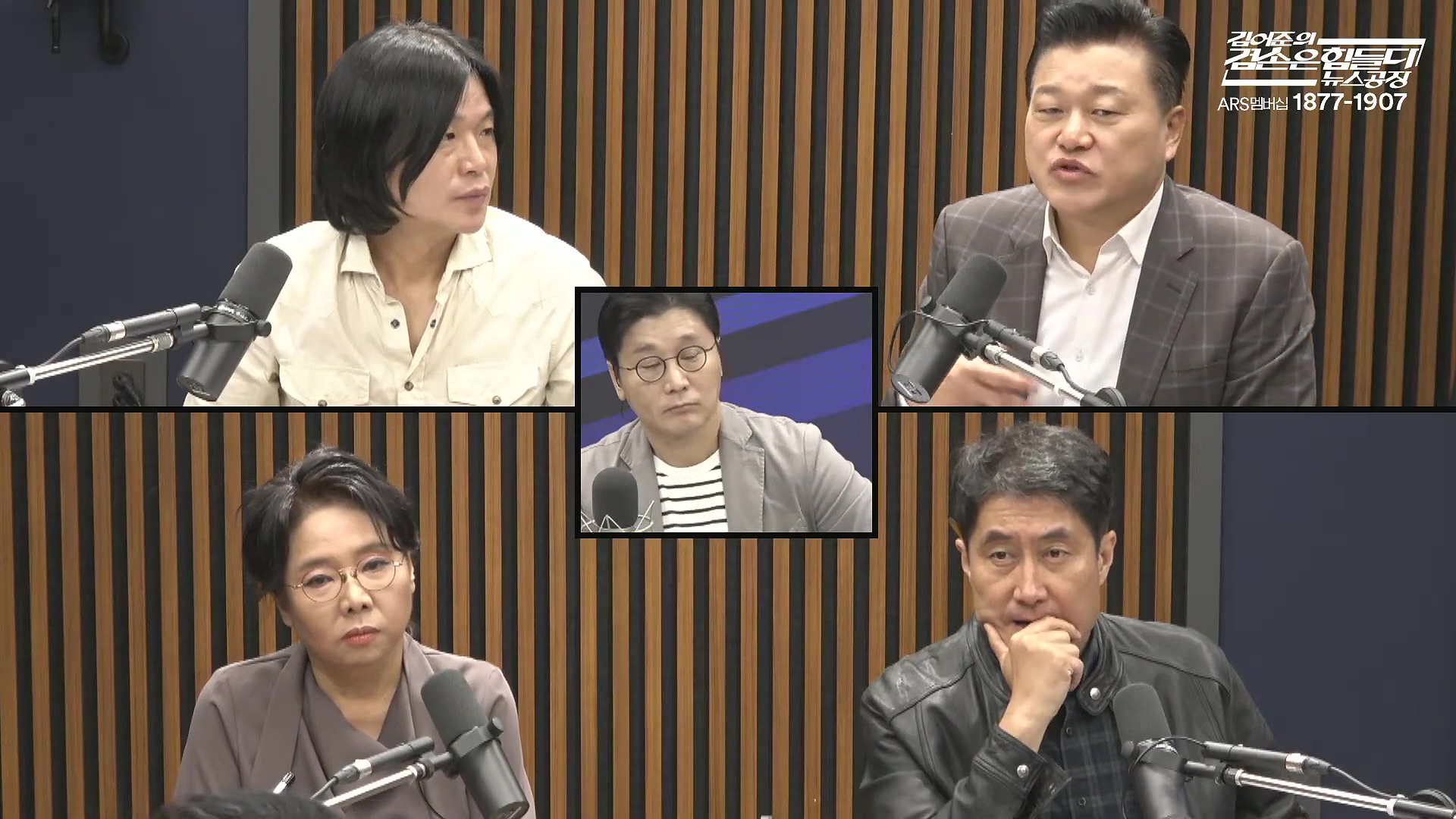 김어준의 겸손은힘들다 뉴스공장 2025년 10월 17일 금요일 [김주영, 민병덕, 신장식, 홍사훈, 노영희, 신용한, 주진우, THE살롱, 김우영, 김수동, 최태영].mp4_20251017_201727.247.jpg