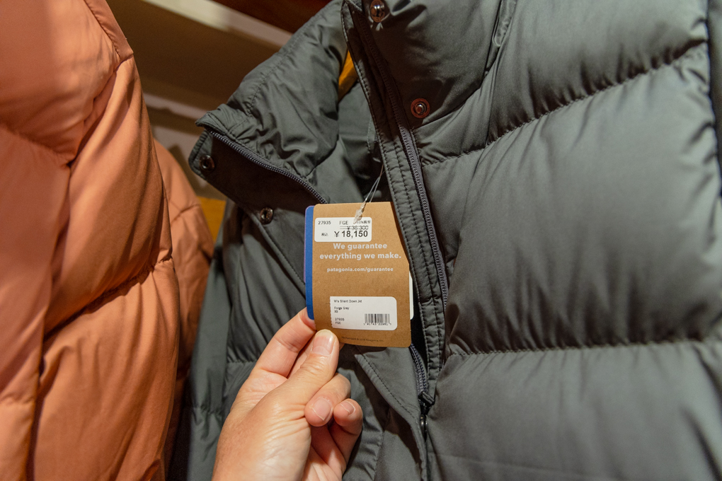 삿포르 파타고니아 아울렛