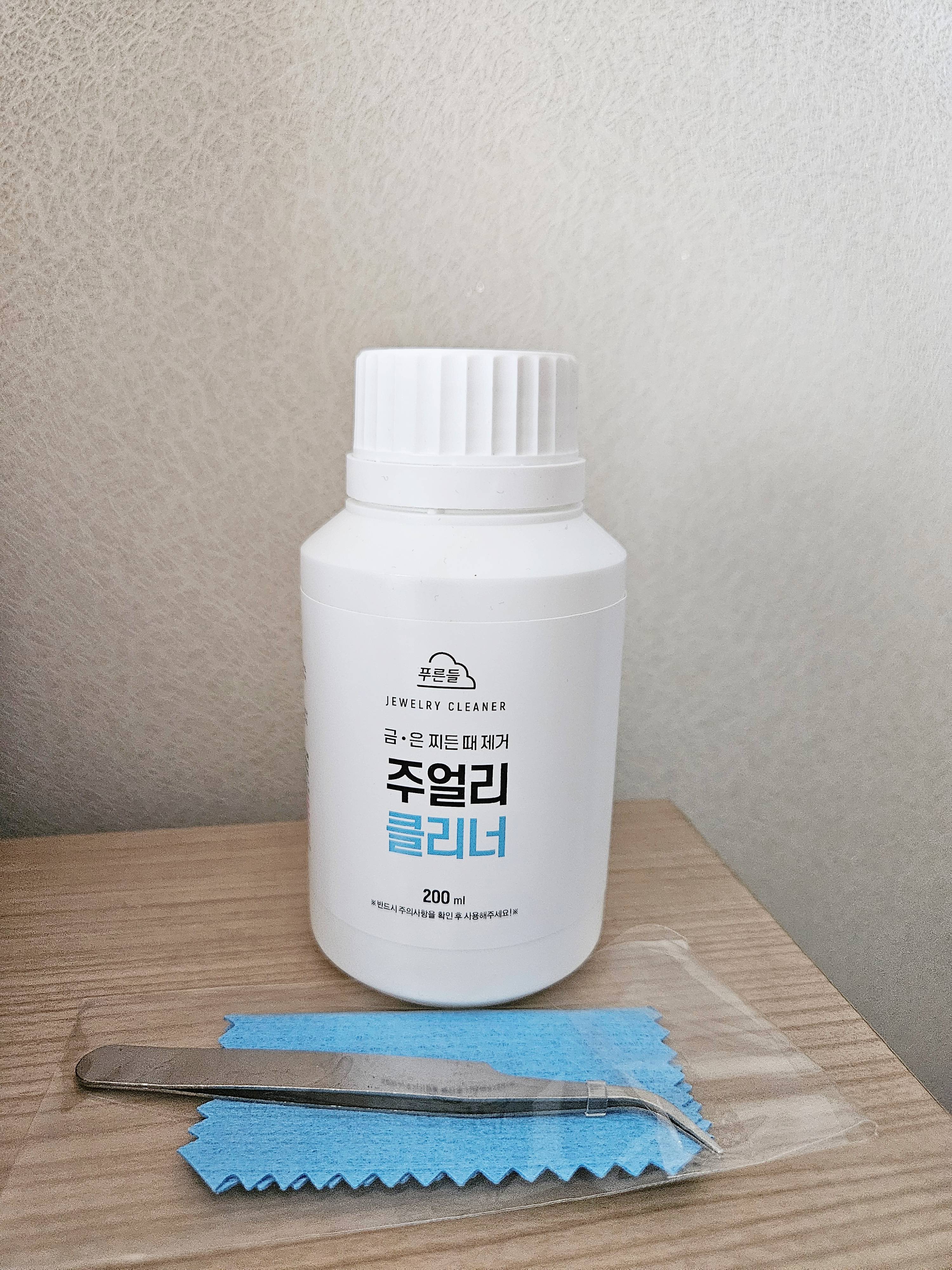 다이소-주얼리클리너-구성품-전용집게-클리너용액-클리닝천