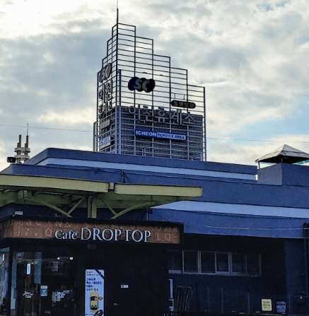 이천휴게소 수유실