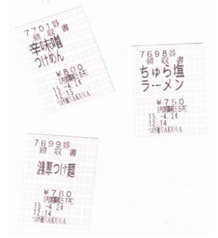 주문 라멘