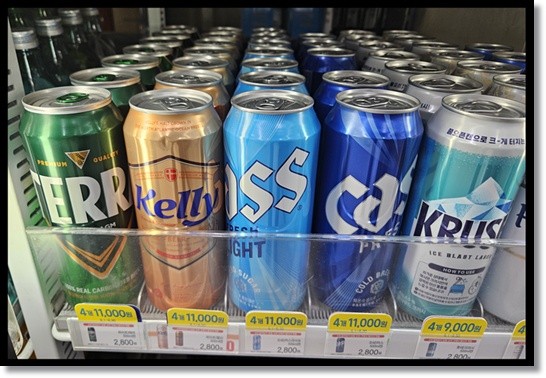 편의점 맥주 이해 국내 맥주(카스 필라이트 한맥 테라 하이트 켈리 클라우드)