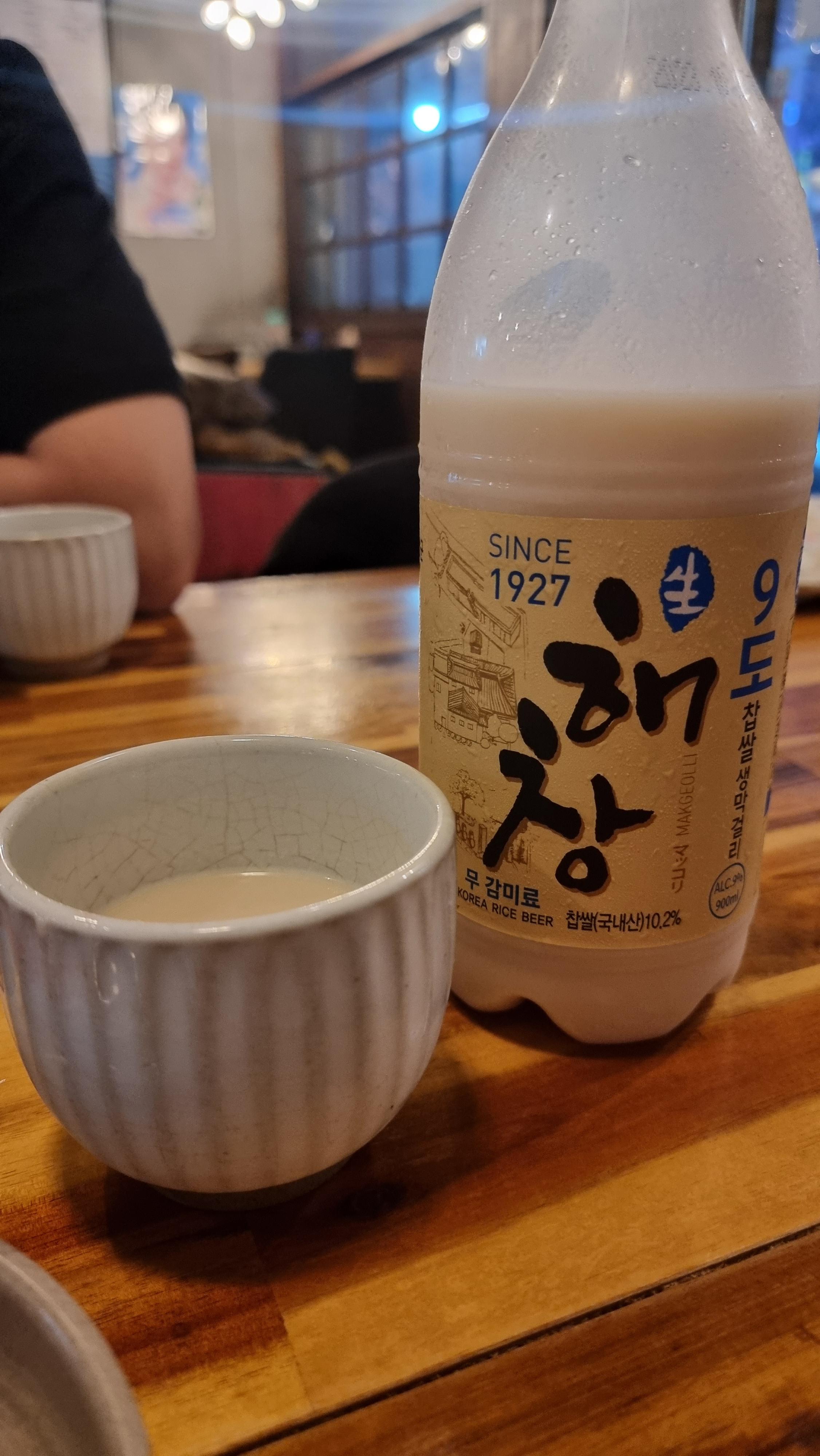 전주여행
