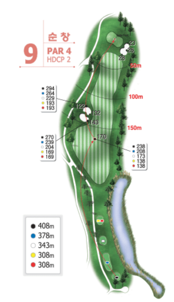 순창 코스 9 Hole