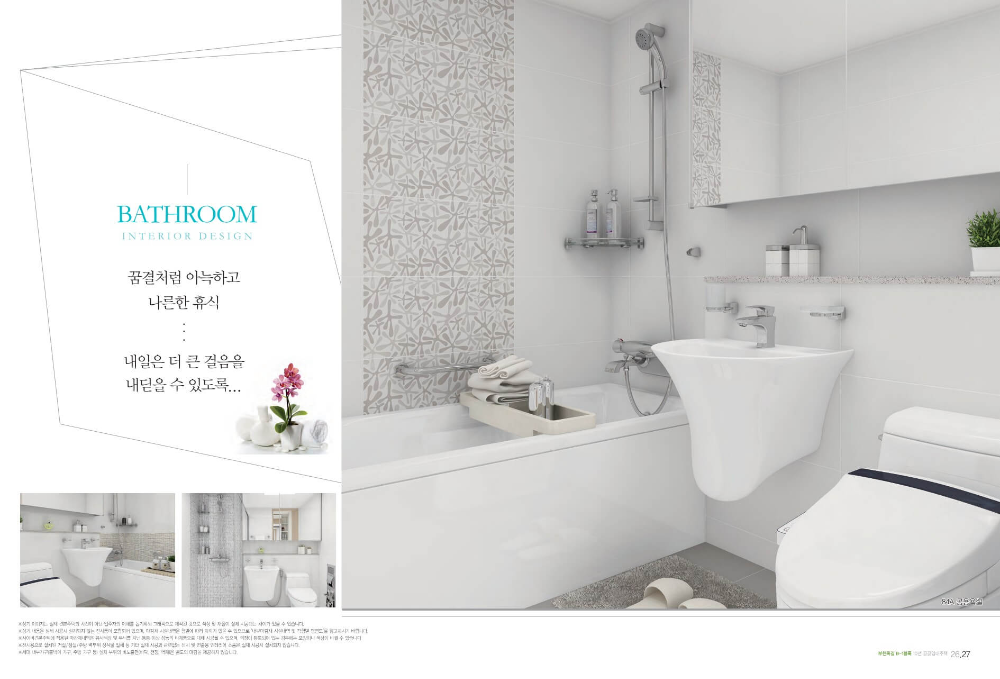 부천옥길 B1 블록 평면도 도면 카탈로그