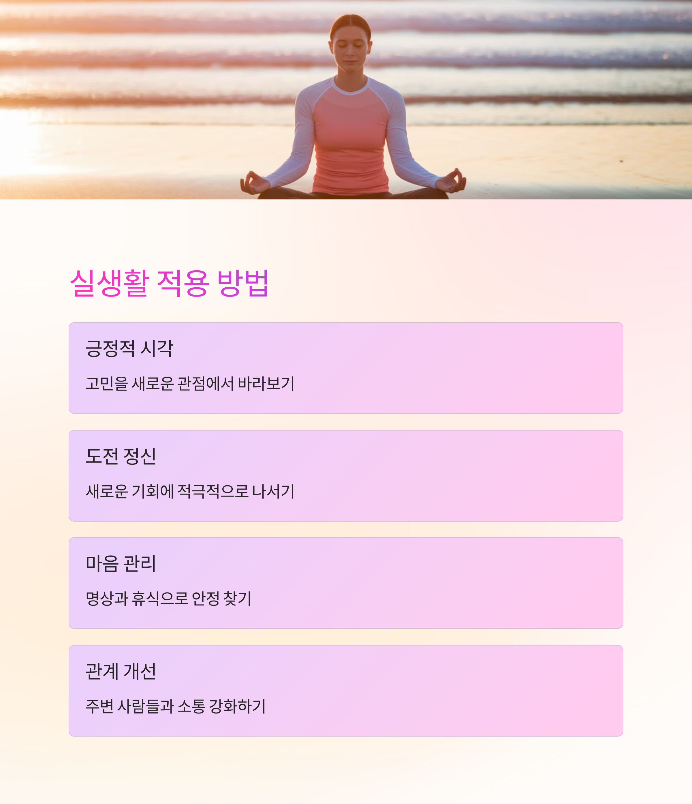 맑은 바다에서 헤엄치는 꿈