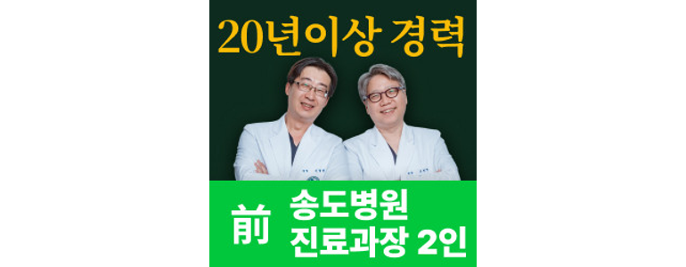 서울 송파구 항문외과