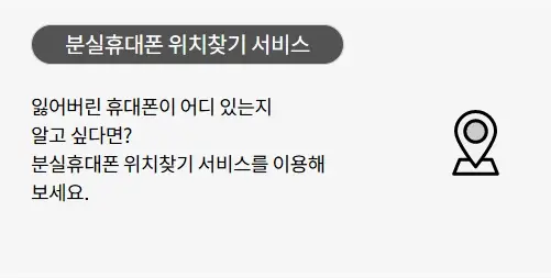 KT-고객센터-전화번호-인터넷-상담원-연결
